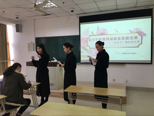 中文广播词3.jpg