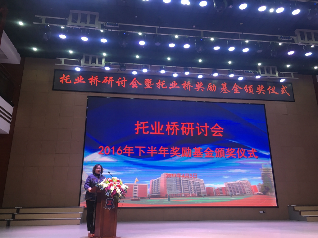 QQ图片20170406121214.jpg